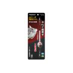5/30-6/1は全品+P5% フィッシングツール ハピソン カワハギ集魚ライト レッド