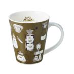 8/1-2は全品+P5%  キッチンツール カリタ カリタマグ 約300ml カーキ