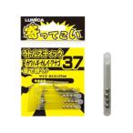 5/30-6/1は全品+P5% フィッシングツール ルミカ 寄ってこい ラトルスティック37