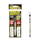 5/30-6/1は全品+P5% フィッシングツール ルミカ 寄ってこい 集魚ホルダー 37
