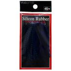 5/30-6/1は全品+P5% バレーヒル SILCONE RUBBER UMBRELLA(シリコンラバー アンブレラ) #206 ブラック×ブルー