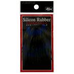 5/30-6/1は全品+P5% バレーヒル SILCONE RUBBER UMBRELLA(シリコンラバー アンブレラ) #213 BK×グリパンブルー×ストライプクロー