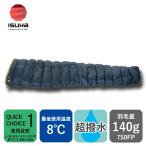 マミー型シュラフ イスカ エア ドラ