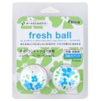 シューズケア用品 Finoa フレッシュボール フラワーフリージア 6個セット 約40mm