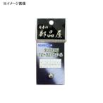 5/30-6/1は全品+P5% フィッシングツール 日本の部品屋 タングステンヘビーウエイトボール 12mm