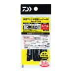 7/10-12は全品+P5% 渓流仕掛け・淡水仕掛け ダイワ 快適ワカサギ電動リーダーPE 極小ガイド用 SS 60cm-0.5