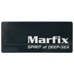 アルファタックル マーフィックス (Marfix) ボックスデコレーションステッカー タイプ01 54×124mm