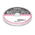 5/5は全品+P5% フライライン バリバス VARIVAS スーパーティペット マスタースペック II ナイロン 50m 0.6号/3.5lb ナチュラル