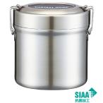 お皿・ランチボックス スケーター 抗菌真空ステンレス ランチボックス 総容量600ml ベーシック