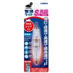 フィッシングツール ルミカ 水中集魚ライトS型プラス レッド