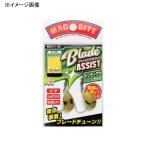 マグバイト ブレードアシスト インディアナタイプ S ゴールド