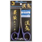  рыбалка tool nisinBLACK JAGUAR... пакет catcher PC-BLUE 180mm
