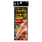 ハリミツ 墨族 イカメタルリーダー 広タナ攻め ダブル S