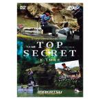 釣り関連本・DVD イマカツ 今江克隆 DVD TOP SECRET