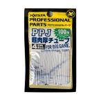 5/30-6/1は全品+P5% ゼスタ 超肉厚チューブ 〜100lb