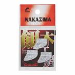 4/17-19全品P5% エギング(エギ) ナカジマ 木製エギ用シンカー 3.5号