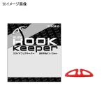 フィッシングツール 富士工業 スライドフックキーパー レッド