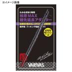 渓流仕掛け・淡水仕掛け バリバス 桧原MAX穂先延長アダプター 70mm レッド