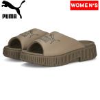  сандалии * морской обувь PUMA DINARA SLIDE(tina-la скользящий )/wi мужской сандалии 23.0cm TOTALLY TAUPE