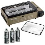 ショッピングカセットコンロ シングルコンロ キャプテンスタッグ 焼き名人卓上カセットコンロ・シート・ガス缶セット