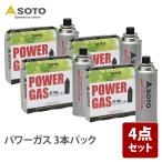ガス燃料 SOTO パワーガス 3本パック×4セット(ガス缶12本)