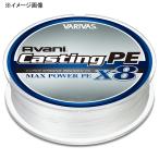 ルアー釣り用PEライン バリバス VARIVAS アバニ キャスティングPE マックスパワー X8 400m 12号/150lb ホワイト