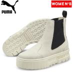 アウトドアブーツ・長靴 PUMA MAYZE CHELSEA SUEDE(メイズ チェルシー スウェード) 23.5cm MARSHMALLOW
