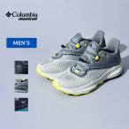 Columbia Montrail 24春夏 MONTRAIL TRINITY FKT(モントレイル トリニティー エフケーティー) 10/28.0cm 063(G.Ice/Radiation)