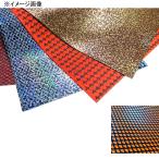 8/1-2は全品+P5%  松岡スペシャル シリコンシート 0.45mm ウロコオレンジ