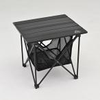 アウトドアテーブル DAYTONA OUTDOORS コンパクトアルミテーブル+