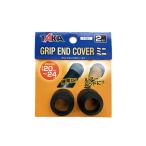 フィッシングツール タカ GRIP END COVER(グリップエンドカバー) ミニ ブラック