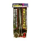 7/18.19は全品+P5% フィッシングツール ナカジマ コブラフォーセップ