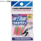 プロマリン 海上釣堀 ウキカラマン 小 ピンク、グリーン
