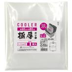 7/10-12は全品+P5% フィッシングツール プロックス クーラー極厚ポリ袋
