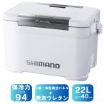 ショッピングクーラー 1/15まで全品+P5% フィッシングクーラー シマノ (予約2月発売)NF-422Z フィクセル TD 22L パールホワイト