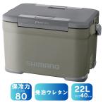 ショッピングクーラー 1/15まで全品+P5% フィッシングクーラー シマノ (予約2月発売)NF-622Z フィクセル BS 22L カーキグレー