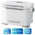  рыбалка кондиционер Shimano NF-722Zfik cell LT 22L W светло-серый 