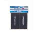  Pro морской мульти- ремень L BK черный 
