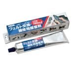 3/20-22. +P5% Hanshin фундамент фетр замена для ремонта клей 180ml