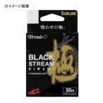 ハリス サンライン トルネード ブラックストリーム極 50m HG 1.25号 ブラッキーカラー