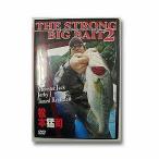 釣り関連本・DVD フィッシュアロー ザ ストロング ビッグベイトII DVD