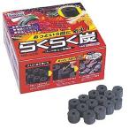固体燃料 BUNDOK らくらく炭 2kg