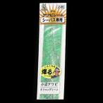5/30-6/1は全品+P5% あわび本舗 Proアワビシート 小判 小沼アワビ/タフコングリーン