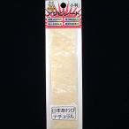 あわび本舗 最高級アワビシート 小判 日本アワビ×ナチュラル