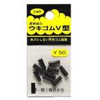 渓流仕掛け・淡水仕掛け 第一精工 ウキゴム 小