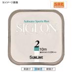 道糸 サンライン シグロンベーシック 10M HG #4 ナチュラルクリア