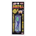 5/30-6/1は全品+P5% フィッシングツール ルミカ お結び名人