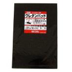 フィッシングケース アクセル ウレ�