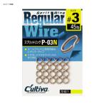 5/30-6/1は全品+P5% フィッシングツール オーナー スプリットリングレギュラーワイヤー P-03B(ガンブラック) 1号