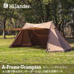 テント ハイランダー A型フレーム グランピアン 単品